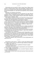 Метаморфозы — фото, картинка — 114