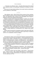 Метаморфозы — фото, картинка — 115