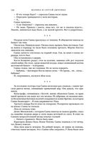 Метаморфозы — фото, картинка — 116