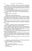 Метаморфозы — фото, картинка — 120