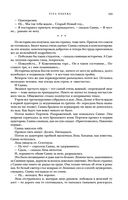 Метаморфозы — фото, картинка — 121