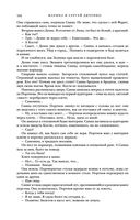 Метаморфозы — фото, картинка — 122