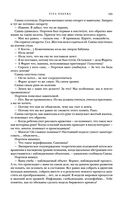 Метаморфозы — фото, картинка — 123