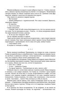 Метаморфозы — фото, картинка — 127