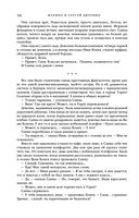 Метаморфозы — фото, картинка — 130