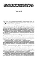 Метаморфозы — фото, картинка — 133