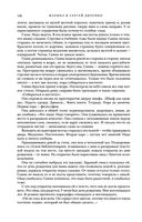 Метаморфозы — фото, картинка — 134