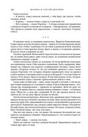 Метаморфозы — фото, картинка — 136