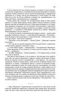 Метаморфозы — фото, картинка — 141