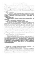 Метаморфозы — фото, картинка — 144