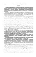 Метаморфозы — фото, картинка — 146