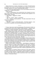 Метаморфозы — фото, картинка — 26