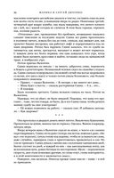 Метаморфозы — фото, картинка — 28