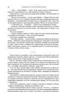 Метаморфозы — фото, картинка — 36