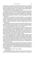 Метаморфозы — фото, картинка — 41