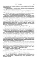 Метаморфозы — фото, картинка — 49