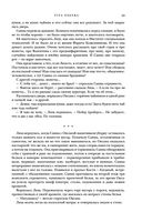 Метаморфозы — фото, картинка — 51