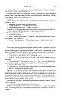 Метаморфозы — фото, картинка — 57