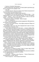 Метаморфозы — фото, картинка — 61