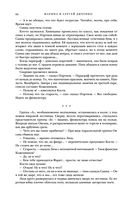 Метаморфозы — фото, картинка — 62