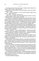 Метаморфозы — фото, картинка — 66