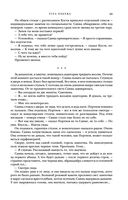 Метаморфозы — фото, картинка — 67