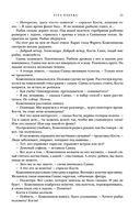 Метаморфозы — фото, картинка — 69