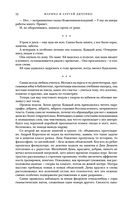 Метаморфозы — фото, картинка — 70