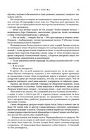 Метаморфозы — фото, картинка — 71