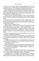 Метаморфозы — фото, картинка — 73