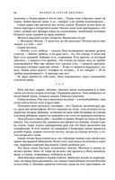 Метаморфозы — фото, картинка — 78