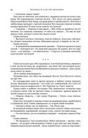 Метаморфозы — фото, картинка — 80