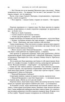 Метаморфозы — фото, картинка — 82