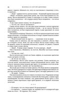 Метаморфозы — фото, картинка — 86