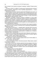 Метаморфозы — фото, картинка — 88