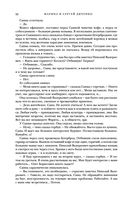 Метаморфозы — фото, картинка — 90