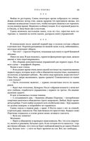 Метаморфозы — фото, картинка — 91