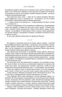 Метаморфозы — фото, картинка — 93