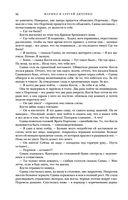 Метаморфозы — фото, картинка — 94