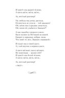 Признание в любви. Стихотворения. Песни — фото, картинка — 20