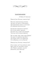 Признание в любви. Стихотворения. Песни — фото, картинка — 25