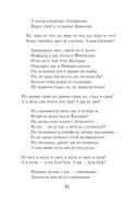 Признание в любви. Стихотворения. Песни — фото, картинка — 40