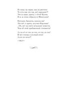 Признание в любви. Стихотворения. Песни — фото, картинка — 43