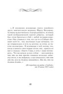 Признание в любви. Стихотворения. Песни — фото, картинка — 44