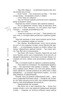 Кукольная королева — фото, картинка — 21