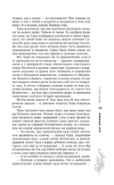 Кукольная королева — фото, картинка — 22