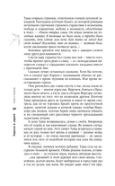 Кукольная королева — фото, картинка — 23