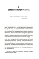 Нейросеть разумная — фото, картинка — 17