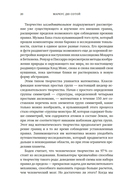 Нейросеть разумная — фото, картинка — 18