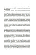 Нейросеть разумная — фото, картинка — 19